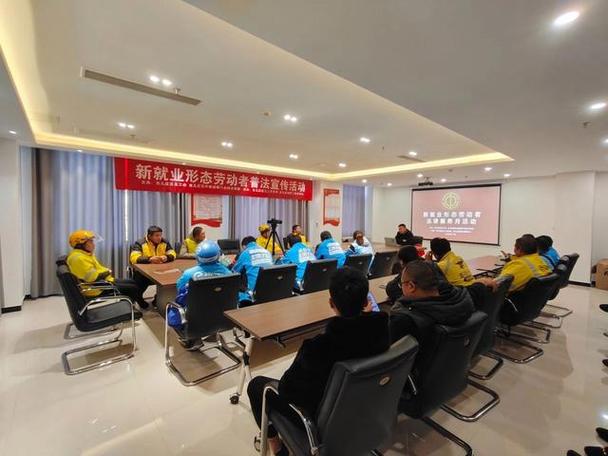 台儿庄区总工会开展"新就业形态劳动者法律服务月"活动
